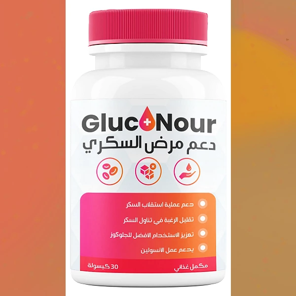 Gluconour