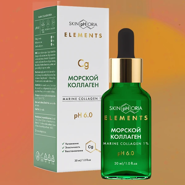 Marine Collagen